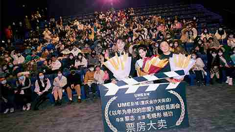 毛晓彤杨玏“二搭”更加默契 重庆路演观众直呼哭惨了“观影提示必带纸巾”